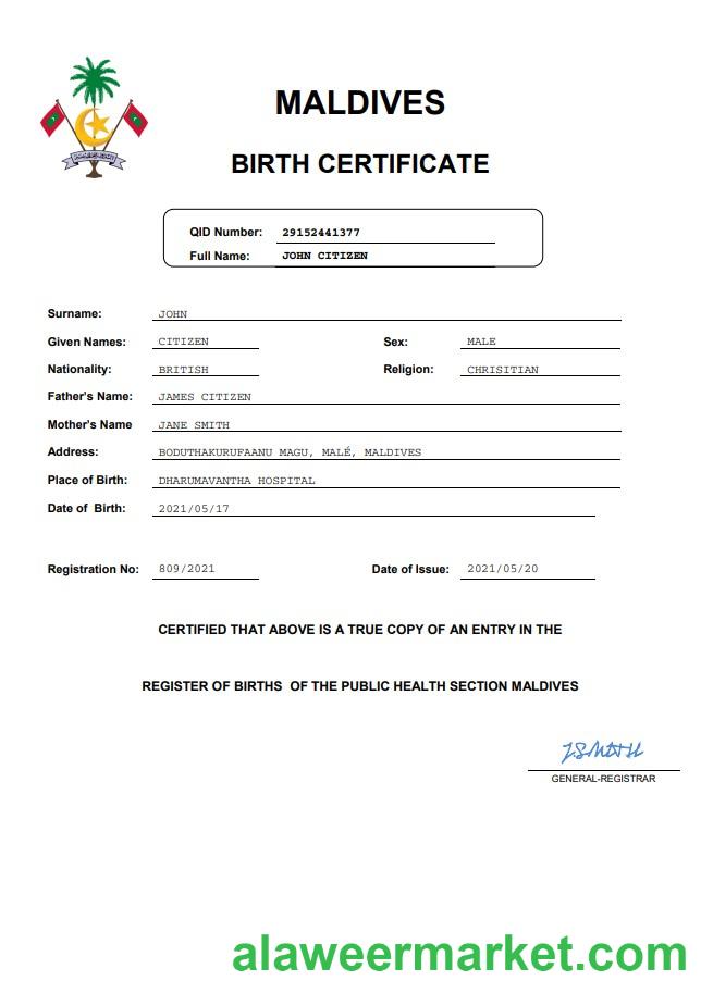 Maldives birth certificate Word and PDF template